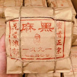 250g Yunnan Old Puerh Ripe Tea Mahei Loose Leaf Pu-erh Cooked Tea Pu'er Tea