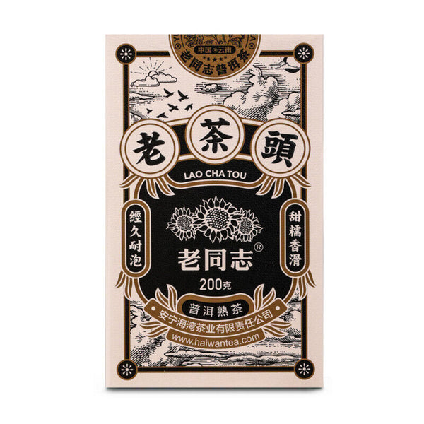 LAO CHA TOU * Haiwan Old Comrade Five-year Old Tea Head Puer Ripe Tea 200g