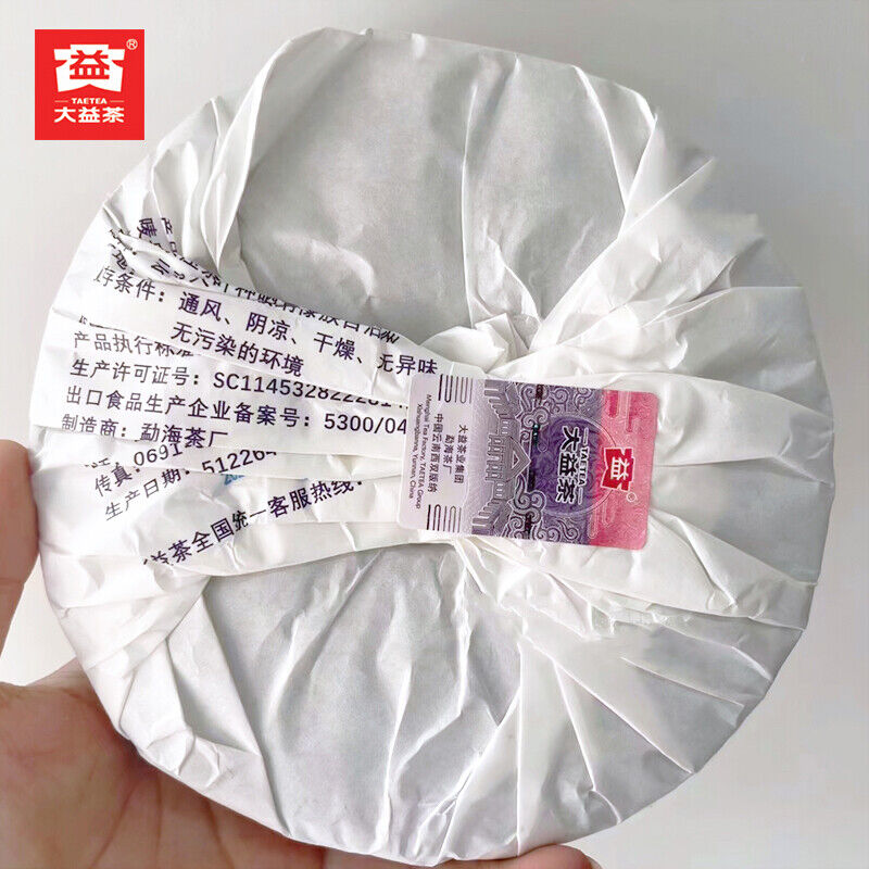 Dragon Pillar Yuan Cha TAETEA Menghai Dayi Pu-erh Tea Raw Pu'er Tea 357g