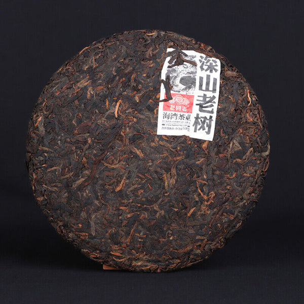 Haiwan Remote Mountain Old Tree Puer Tea Cake  500g Ripe Pu'er Batch 211