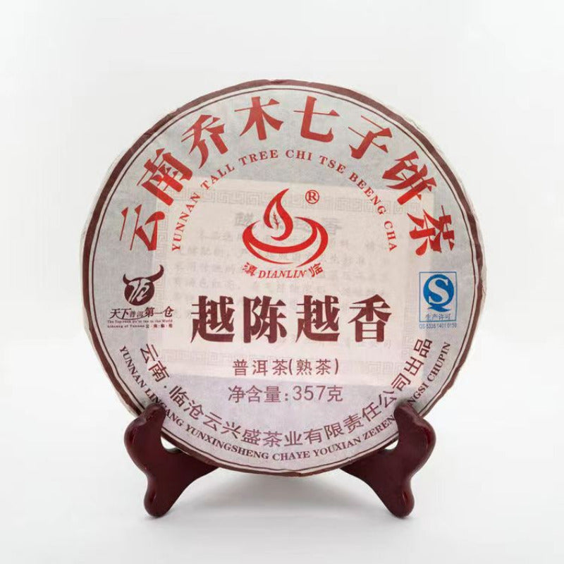 357g old Puerh Ripe Tea Cake Yunnan Cooked Pu-erh Tea Chinese Black Tea Benefits Main image