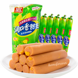 5 Bags x 240g Shuanghui Corn Ham Sausage Chinese Food 中国双汇玉米风味香肠火腿肠中国特产5袋装