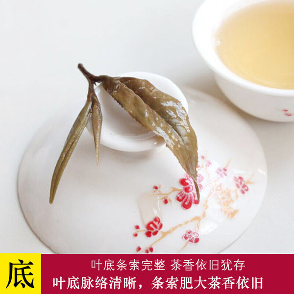 Yunnan Jing Gu Puer Moonlight White Buds Pu'er Puerh Loose Tea Raw 100g/3.52oz