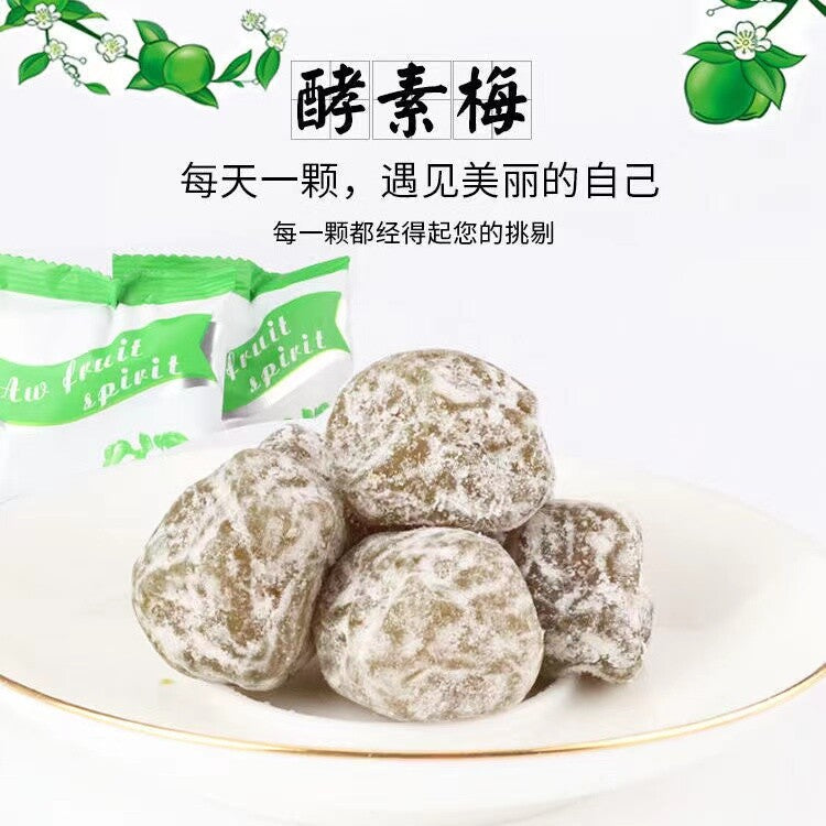15pcs/box  Jiao Su Mei  Succade Preserved Enzymes Plum蜜饯青梅话梅酵素梅 酵素梅子