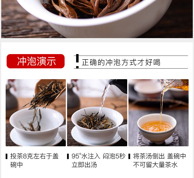JIN HAO XIANG GUI Yunnan Dianhong Black Tea Dian Hong Gongfu Red Tea 400g/14.1oz