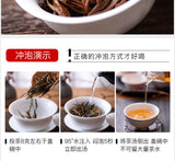 JIN HAO XIANG GUI Yunnan Dianhong Black Tea Dian Hong Gongfu Red Tea 400g/14.1oz
