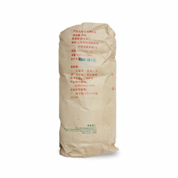 Yunnan MengHai Tea Dayi Tuocha Green Tuo Bowl Puer Pu Er Tea 100g Raw Puerh