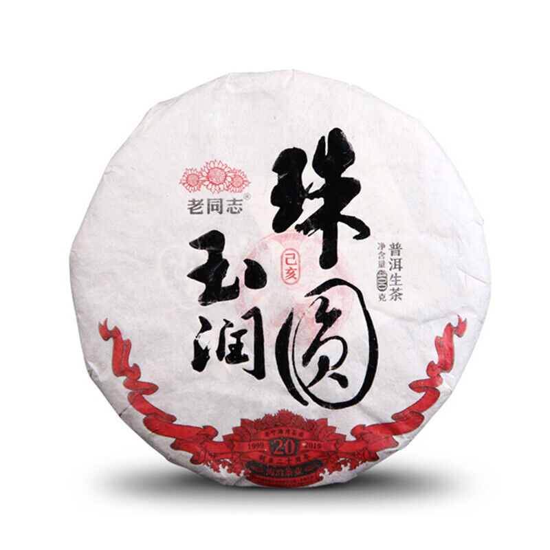 HAIWAN Brand Old Comrade Zhu Yuan Yu Run Pu-erh Tea Cake  400g Raw Puer