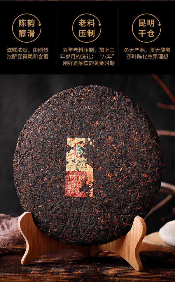 Junyin Gan Chun * ZhongCha ChinaTea Puer Cooked Tea Pu'er Ripe Tea 357g