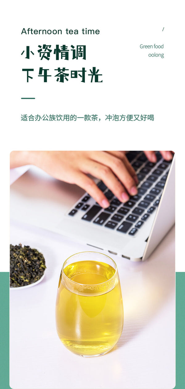 JI BIAN HUO YAN CHA Green Cha Yunnan Organic High Mountain Oolong Tea 300g Box