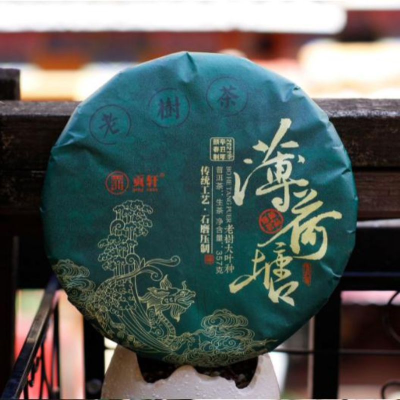 357g Yunnan Yiwu Puerh Raw Tea Cake Early Spring Pu-erhshengcha Pu'er Green Tea