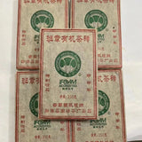 250g Yunnan Pu'er Sheng Tea Banzhang Pu-erh Raw Tea Brick Puerh Shengcha