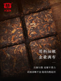 Amber Square Tea 240g * MengHai Tea Dayi TAETEA Puer Shu Pu Erh Ripe Pu'er