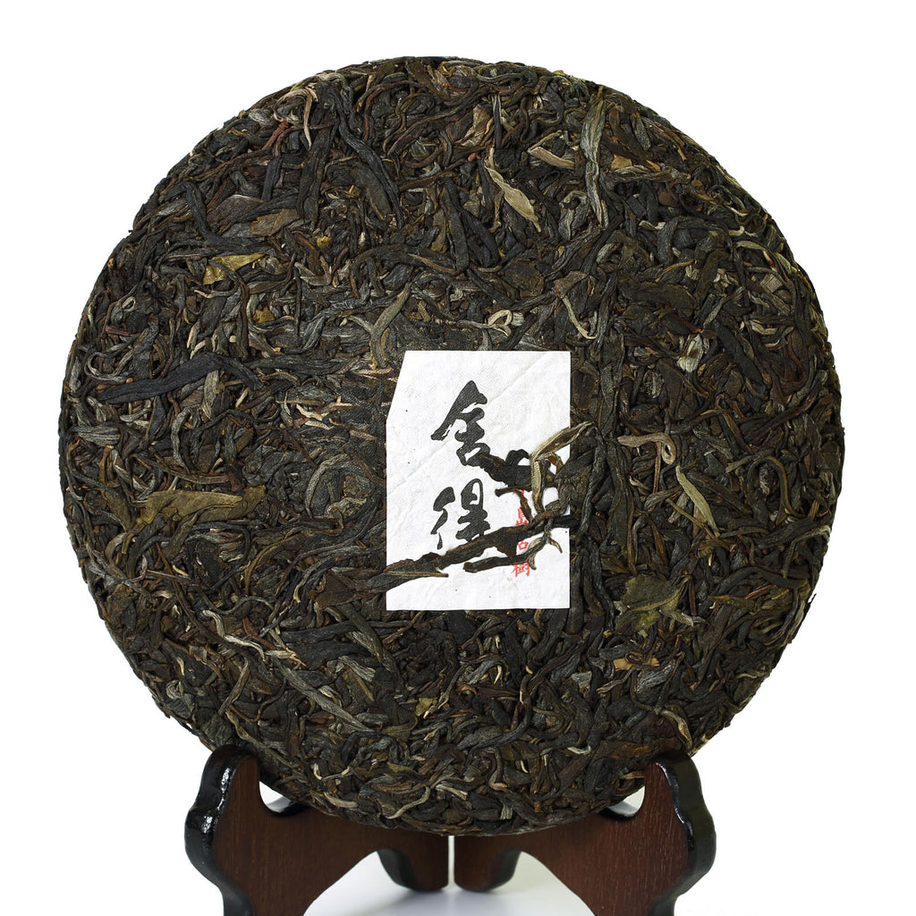 Year 357g Yunnan Iceland Ancient Tree Spring puer Pu'er Puerh Tea Raw Cake