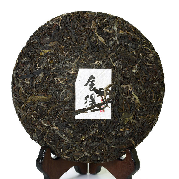 Year 357g Yunnan Iceland Ancient Tree Spring puer Pu'er Puerh Tea Raw Cake