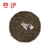 Royal Round Yunnan Menghai Tea Dayi Ripe Pu Er Puer Cake Batch 200g/7.04oz