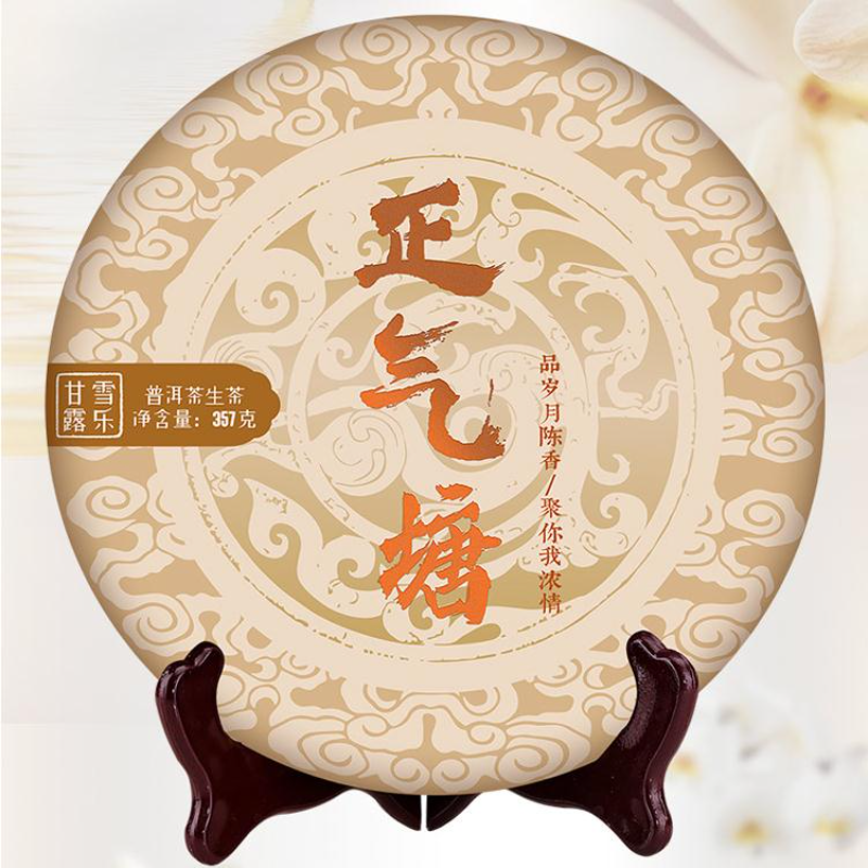 357g Yunnan Puerh Raw Tea Qizi Old Tree Pu-erh Cake Tea Premium Pu'er Green Tea Secondary image