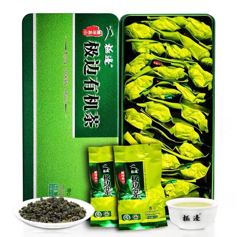Yunnan Jibian Teng Chong Organic High Mountain Oolong Tea 250g Altitude 2300 M Secondary image