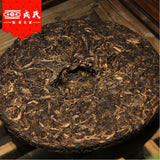 Mengku Sheng Pu Er Speciality Da Xue Shan Primary Ancient Tree Puer 400g