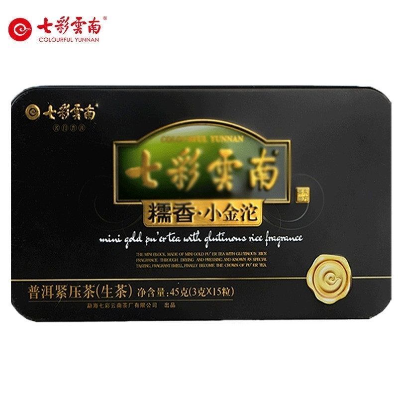 COLOURFUL YUNNAN Mini Gold Pu'er Tea with Glutinous Rice Fragrance Raw Puer 45g
