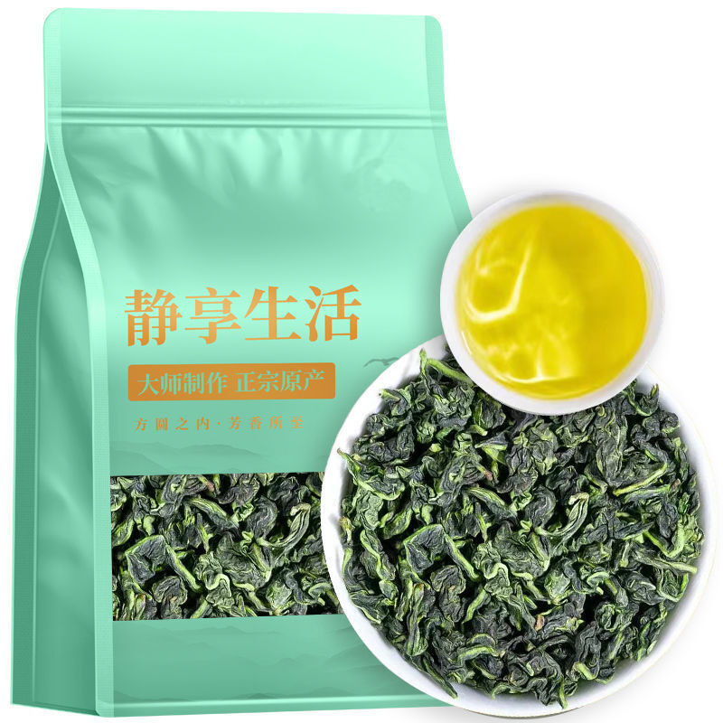 250g Anxi Tieguanyin Oolong Green Tea Year Spring Tie Guan Yin Green Tea Main image