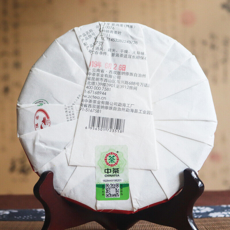 ChinaTea Red Rhyme Spring Bud  Yunnan Menghai Pu'er Tea Ripe Cooked Tea 357g