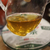 /LaoTongZhi 9948 Batch 141 Raw puer Tea Yunnan Old Comrade Haiwan Puer