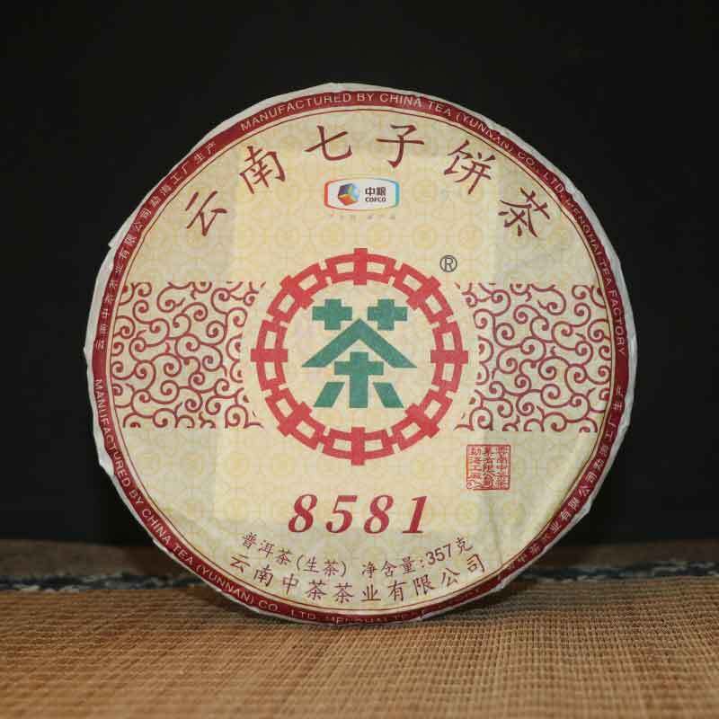 COFCO Classic 8581 Raw Pu-erh Puerh Tea Cake Chinese Sheng Pu'er Tea 357g Secondary image