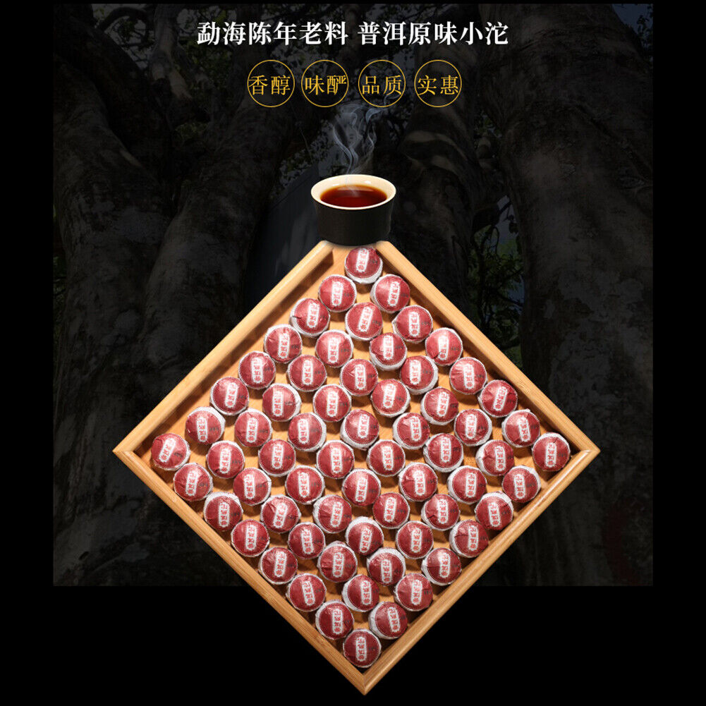 Menghai Aged Old Tea Aromatic Healthy Xiaotuo Tea 250g Original Puer Mature