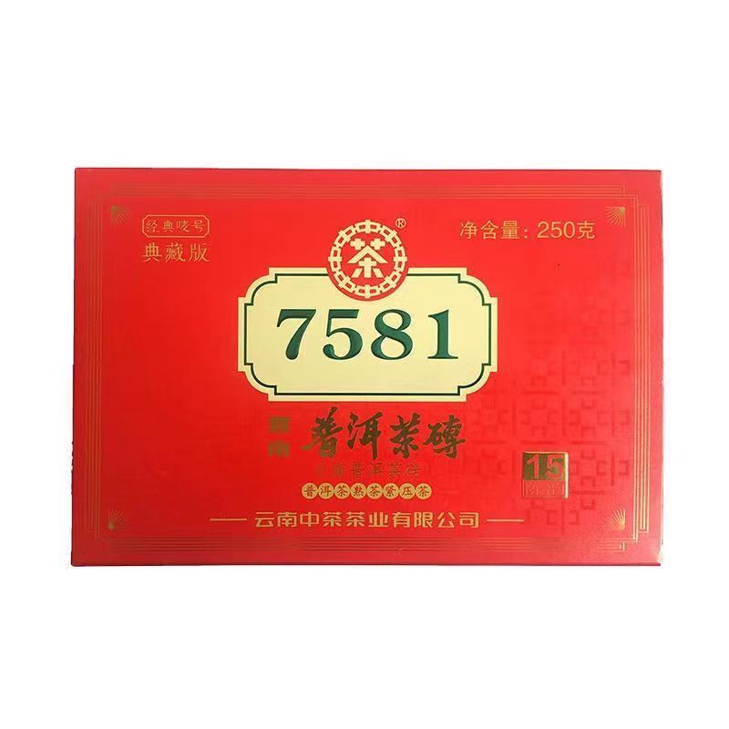 250g 7581 Pu-erh Ripe Tea Brick Yunnan Puerh Cooked Tea Chinese Pu'er Black Tea Main image