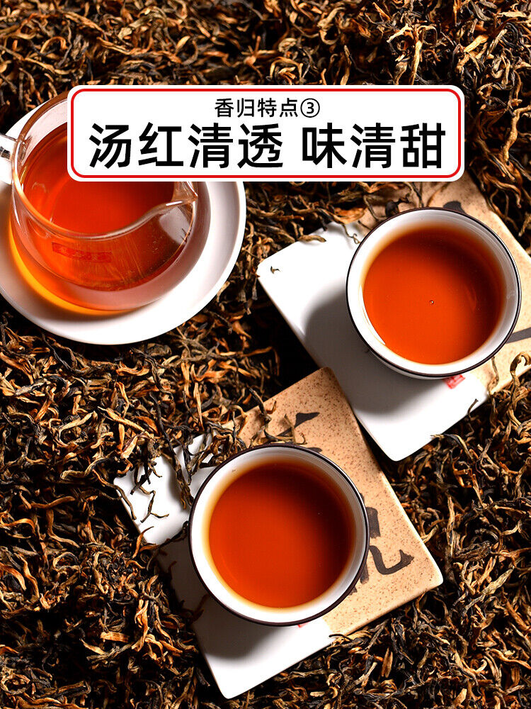 TeaXiang Gui Jin Hao Honey * Yunnan High Mountain Dianhong Dian Hong Black Tea 400g