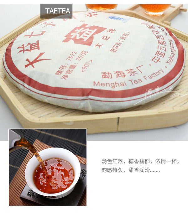 CIFbuy 2009 TAETEA 7572 Random Batch Dayi Ripe Puer Tea High Quality Shu Pu-erh 357g