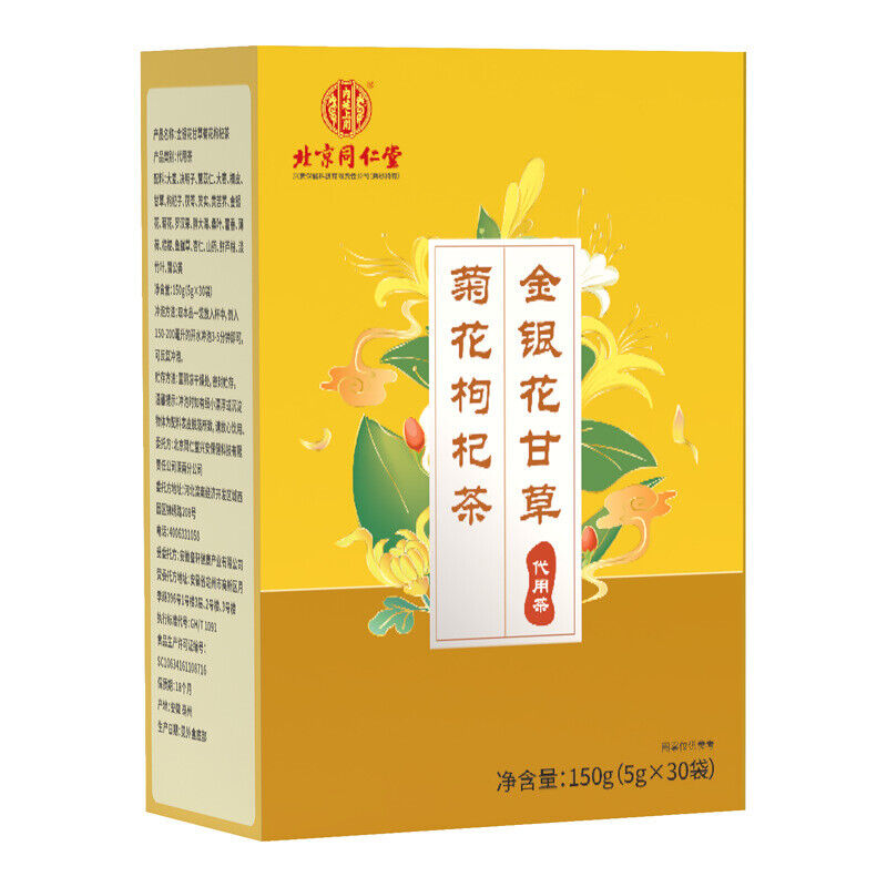 同仁堂内廷上用金银花甘草菊花枸杞茶 甘草菊花茶150g TongRenTang Honeysuckle Chrysanthemum wolfberry Tea Main image