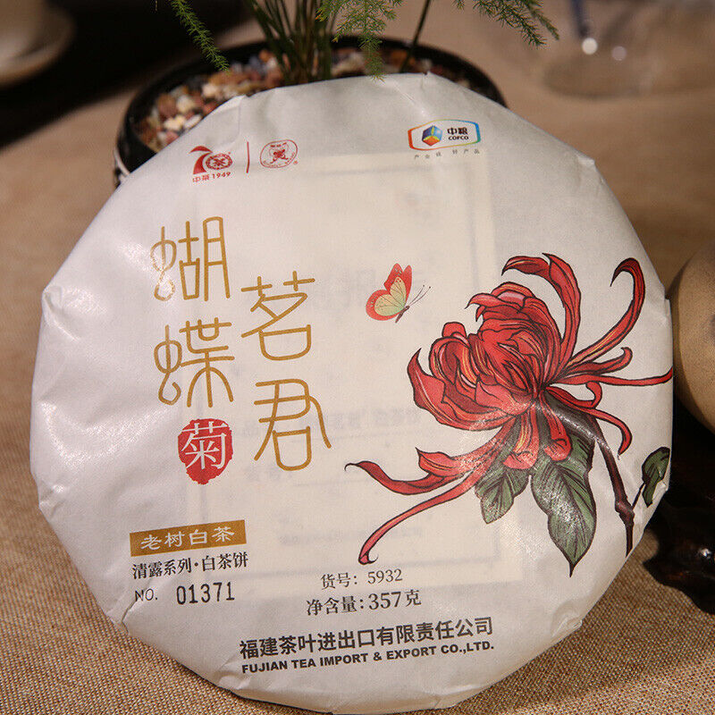 357g Premium Old White Tea Secondary image