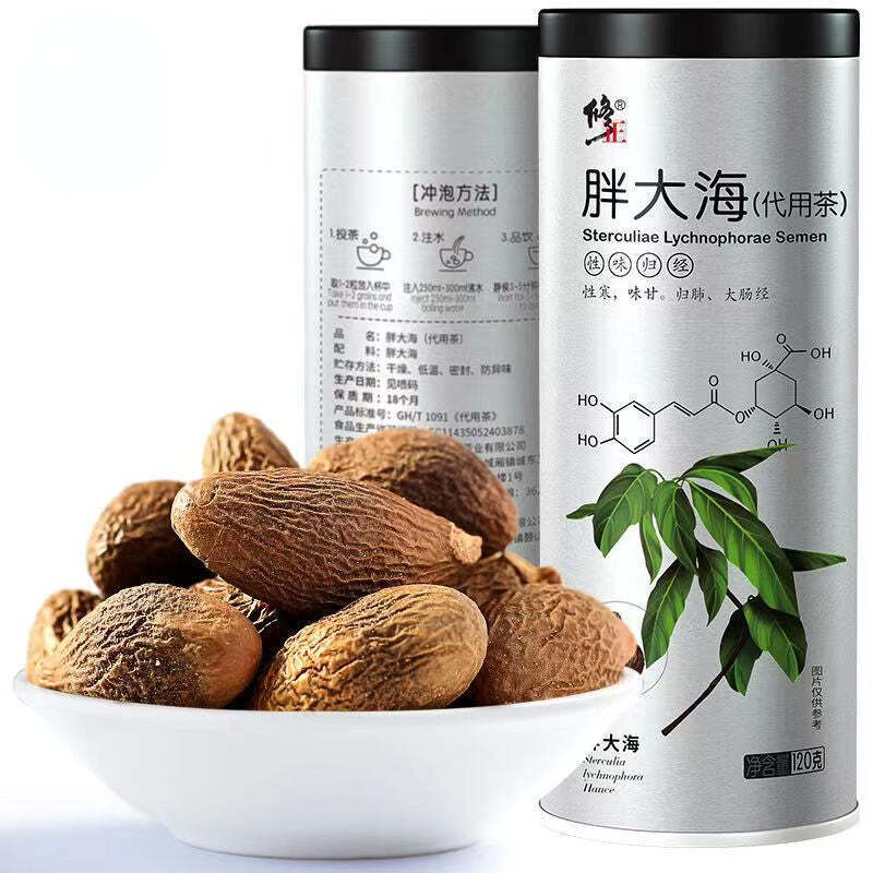 120g Pang Da Hai Herbal Tea Dried Malva Nut Tea Sterculia Lychnophora Herbs Tea Main image