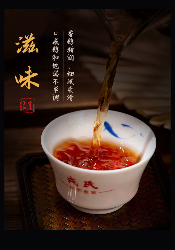 Mengku Rongshi Mu Ye Chun 3 Years Aged Ripe Pu-erh Tea Brick Puer 100g