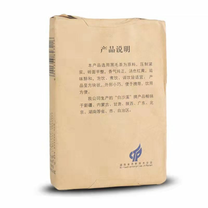 Anhua Hu Nan Baishaxi Hei Zhuan Cha Dark Tea Brick Tea Chinese Tea 400g Secondary image