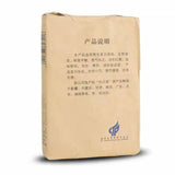 Anhua Hu Nan Baishaxi Hei Zhuan Cha Dark Tea Brick Tea Chinese Tea 400g