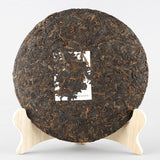 8663 * Jinbang Series XiaGuan Tuocha Pu-erh Pu'er Tea Puer Ripe Shu 357g