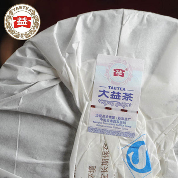 357g Ripe Pu-erh Tea, High Quality Yuan Ripe Puer Tea