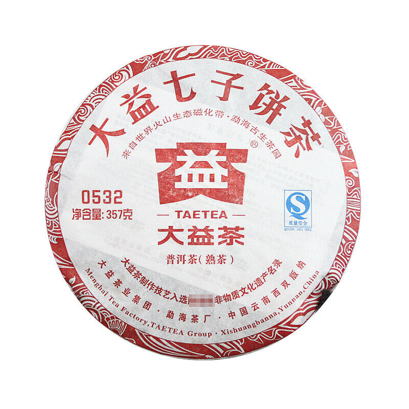 0532 * Year Menghai Dayi Pu-erh Beeng Ripe Pu'er Tea 357g Expo Gold Award Secondary image