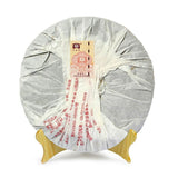 TAETEA 7572 Ripe Puer Tea Dayi Shu Puer Tea Cake 357g