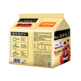 5Bags Baixiang Spicy Beef Soup Instant Noodles Ramen Chinese Food 白象辣牛肉汤面