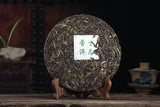 357g Yunnan Qizibing Ruyi sheng green pu er raw pu erh Шен Пуэр cake puer tea