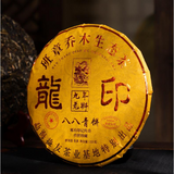 357g Banzhang Raw Puerh Tea Cake Arbor Pu-erh Sheng Tea Yunnan Pu'er Shengcha