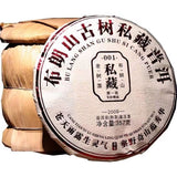 357g Ripe Pu'er Tea Cake Bulang Mountain Ancient Tree Puerh Cooked Tea Healthy