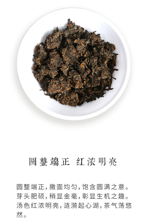 7452 Menghai Dayi Puer Tea Cake TAETEA Pu-erh China Yunnan Pu'er  357g Ripe