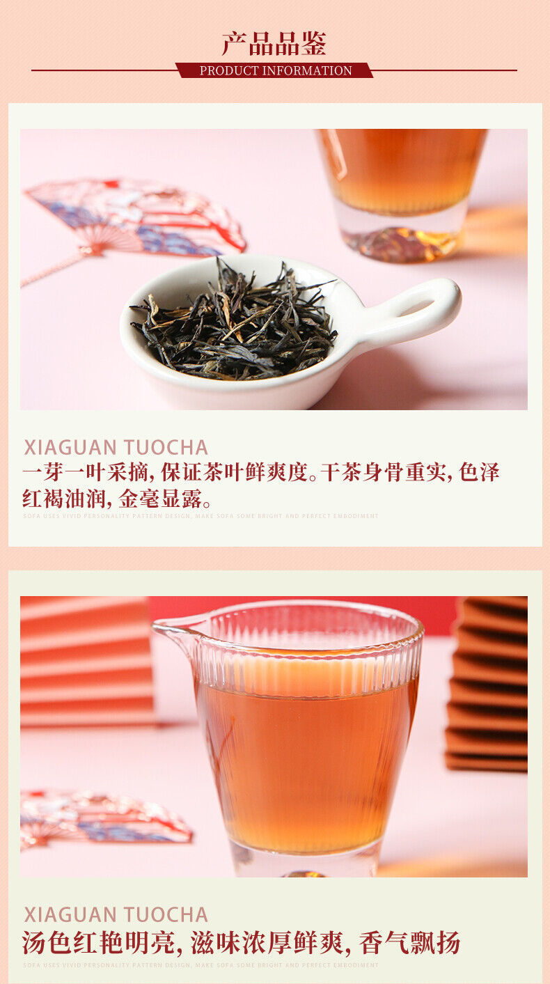 XIAGUAN Brand Dian Hong Yunnan Black Tea Loose Leaf Dianhong 300g Box
