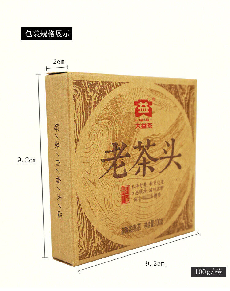 TAETEA Lao Cha Tou Menghai Dayi Pu-erh Brick Ripe Puer Tea Brick 100g/3.52oz
