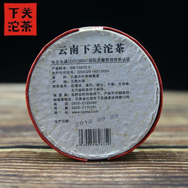 Xiaguan Yunnan Tuocha Tea "She Nian" Raw Pu Erh Tuo Cha 100g